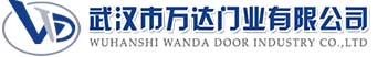 武汉市万达门业有限公司-电动卷帘门-工业门,王五镇快速卷帘门,王五镇堆积门